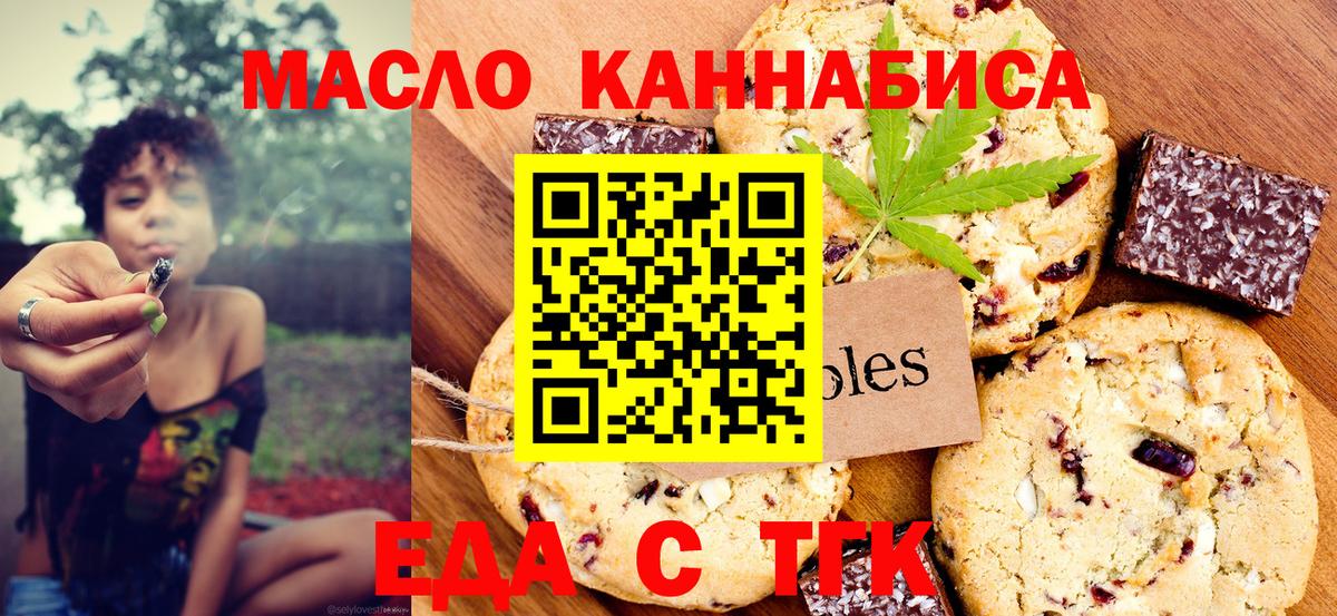 Ливны  Canna-Cookies конопля  Вход с VPN 