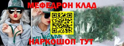каннабис Донской
