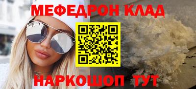 каннабис Донской