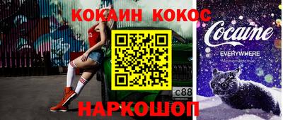 каннабис Донской