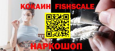 ПСИЛОЦИБИНОВЫЕ ГРИБЫ Донецк