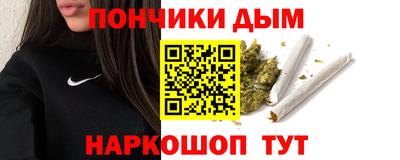 ПСИЛОЦИБИНОВЫЕ ГРИБЫ Донецк