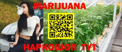 каннабис Донской