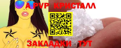 ПСИЛОЦИБИНОВЫЕ ГРИБЫ Донецк