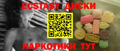 MDMA Premium VHQ Дубна