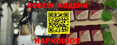 каннабис Донской
