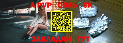 каннабис Донской