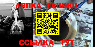 ПСИЛОЦИБИНОВЫЕ ГРИБЫ Донецк