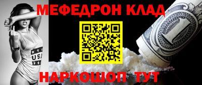каннабис Донской