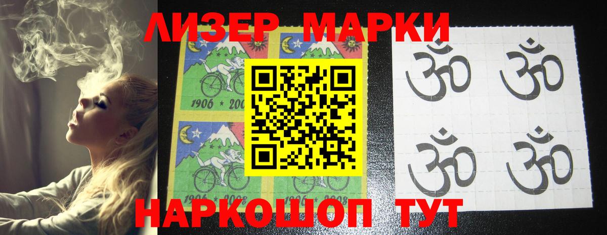 LSD-25 экстази ecstasy Ливны