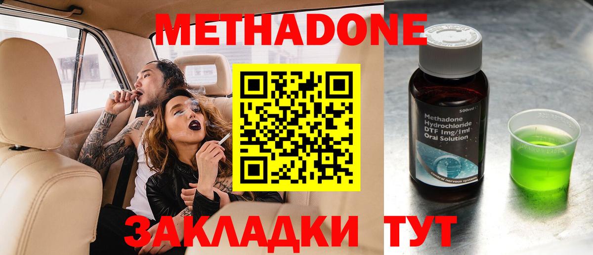 Ливны  Метадон белоснежный  KRAKEN ССЫЛКА  Вход с VPN 