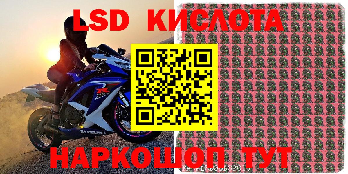 Ливны  Марки N-bome 1,8мг  наркота  Вход с VPN 