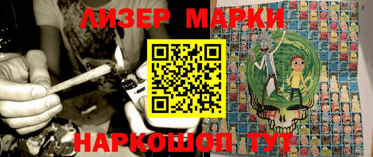 МАРИХУАНА  Ливны  МЕФ кристаллы  Cocaine  Codein  ГАШ  Вход с VPN 