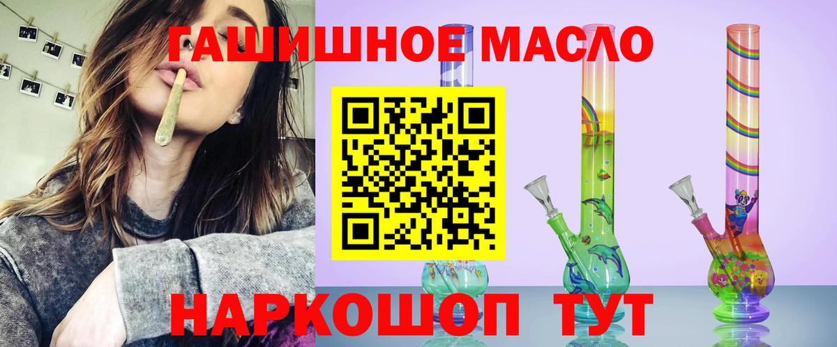 ТГК Wax  ТГК вейп  Ливны  Вход с VPN 